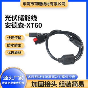 �S�ҹ���������ܳ�늾� ����ɭ-XT60���^�� �B�Ӿ� ���L�����D