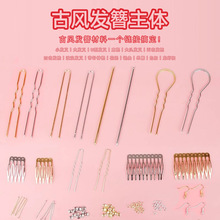 ��ɫ�����������ֲ��ϰ�diy�ֹ�u�����ӹŷ�����ʽ���η���Ʒ���