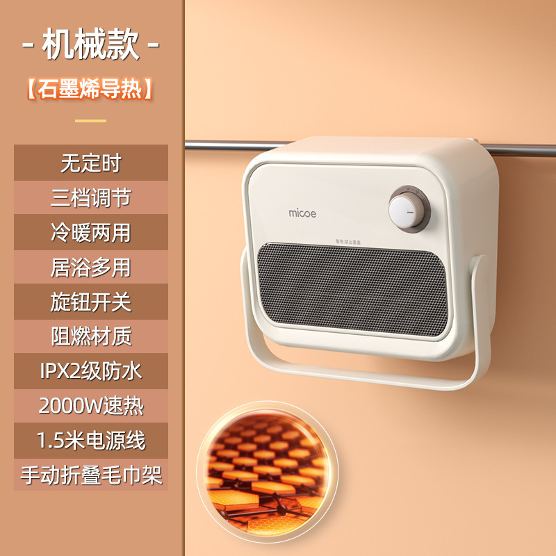 White graphene mechanical model