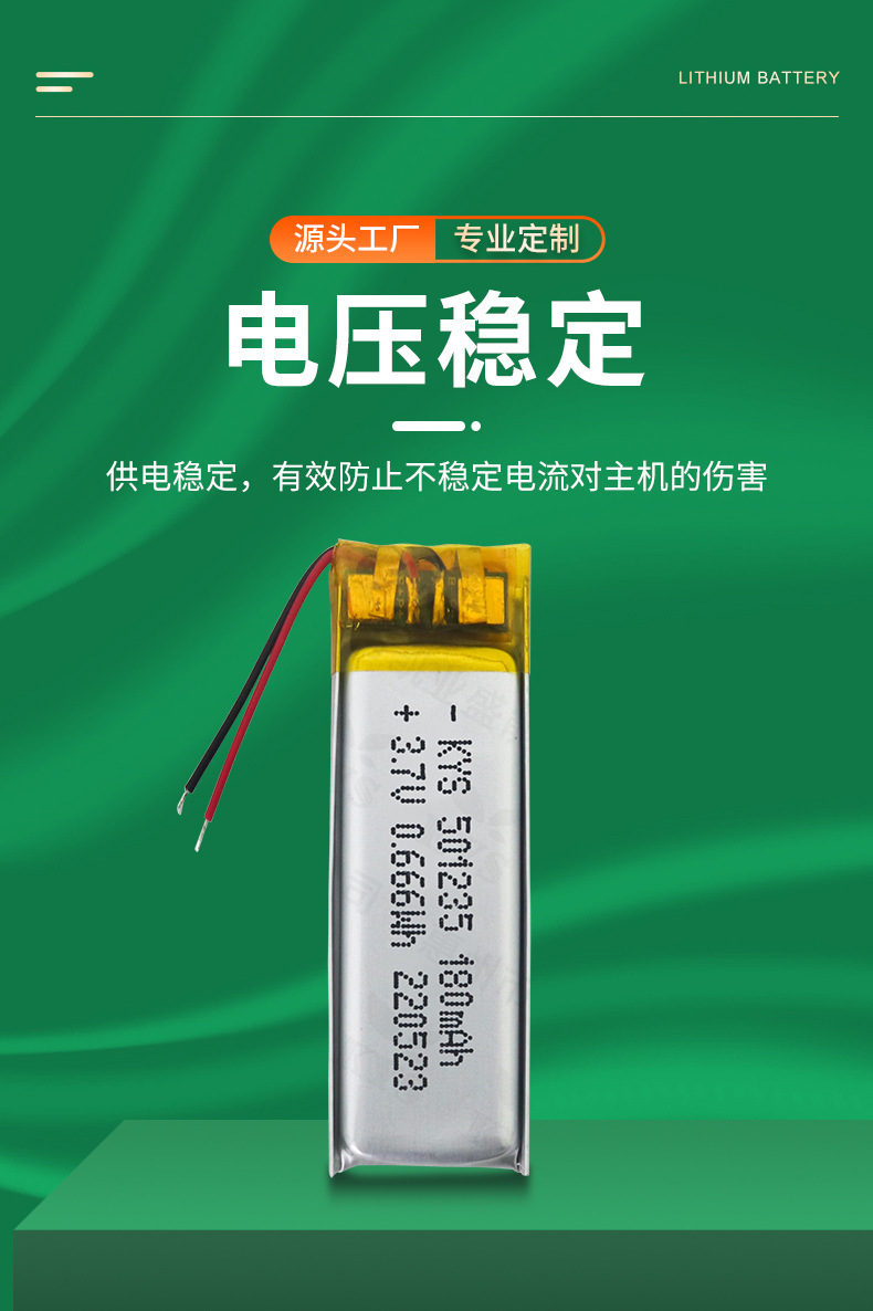 501235-详情页_04.jpg