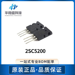 ԭ�b�F؛ 2SC5200 TO-3P�������l����푾��w�ܷ��䌦���O��