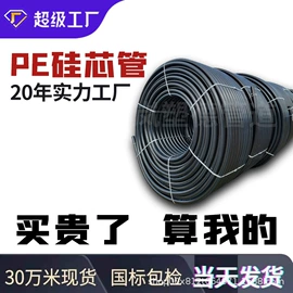 PE管;PVC管;PP管