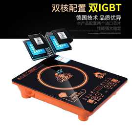 小霸王电磁炉家用智能大功率新款商用3500w爆炒节能猛火灶