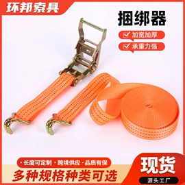收紧器;其他索具;吊钩、抓钩