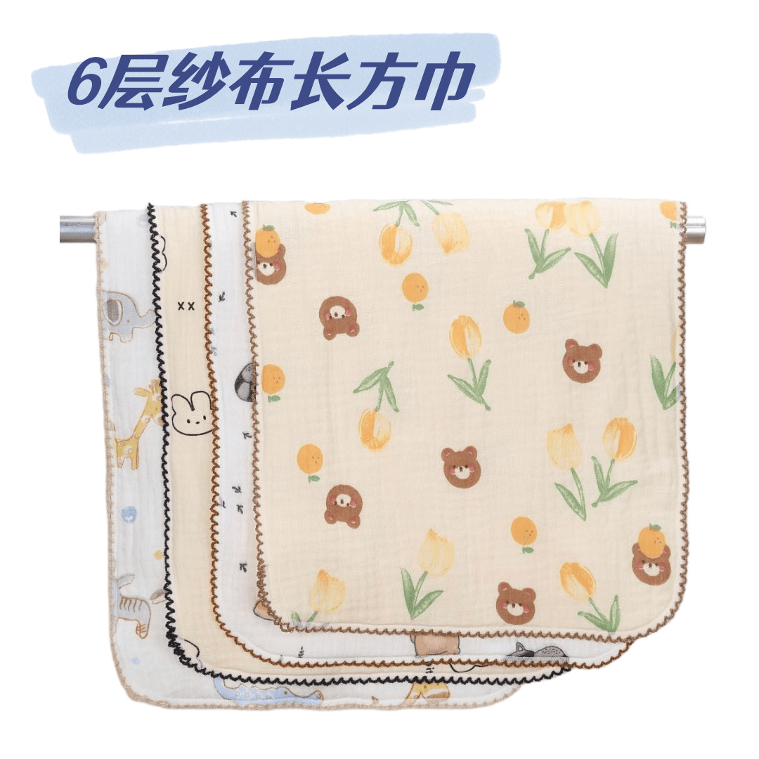 Toalla Rectangular de Gasa para Bebé de Gasa de 100% Algodón Absorbente para Bebés y Niños image 1