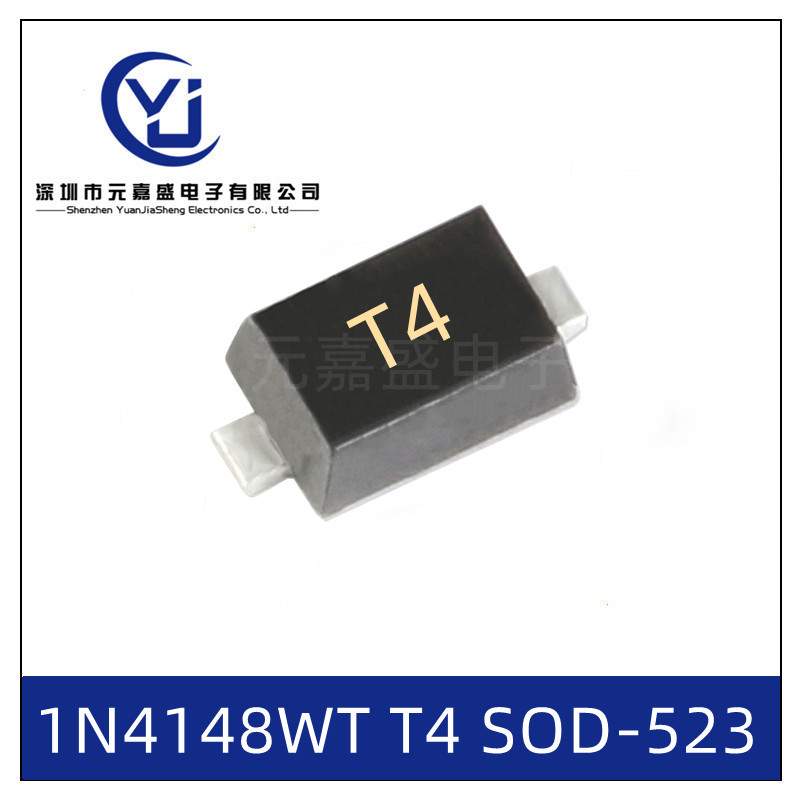 0603 贴片二极管 1N4148WT 丝印T4 封装SOD-523 现货