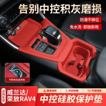 �����S��s��RAV4܇���b���Ʒ��ȫ���m�_���b����пع��z���o�|