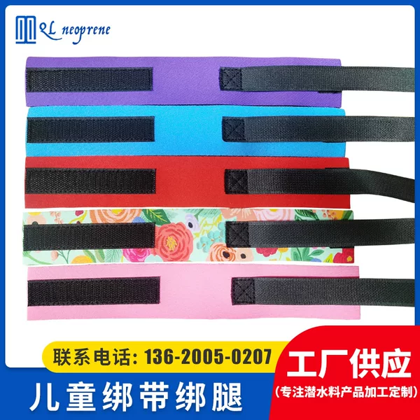 Children's Strap Leggings Primary School Games Two Three-legged Leggings with Feet Sense Training Props and Equipment Wholesale