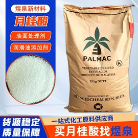 乳化剂;增溶剂;洗涤剂