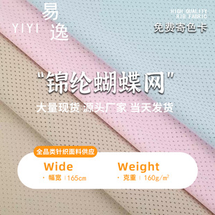 �\�]�����W���揗͸��W���R�����W���Ứ�٤���\������