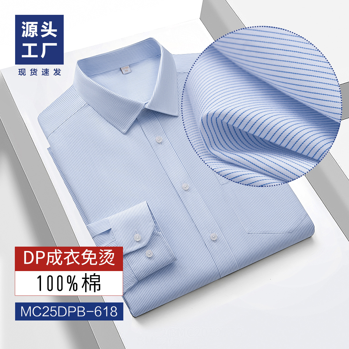 Camisas de hombre sin quemar, camisas blancas de mangas largas, ropa profesional de negocios 100% de algodón para hombres y mujeres con bolsillo