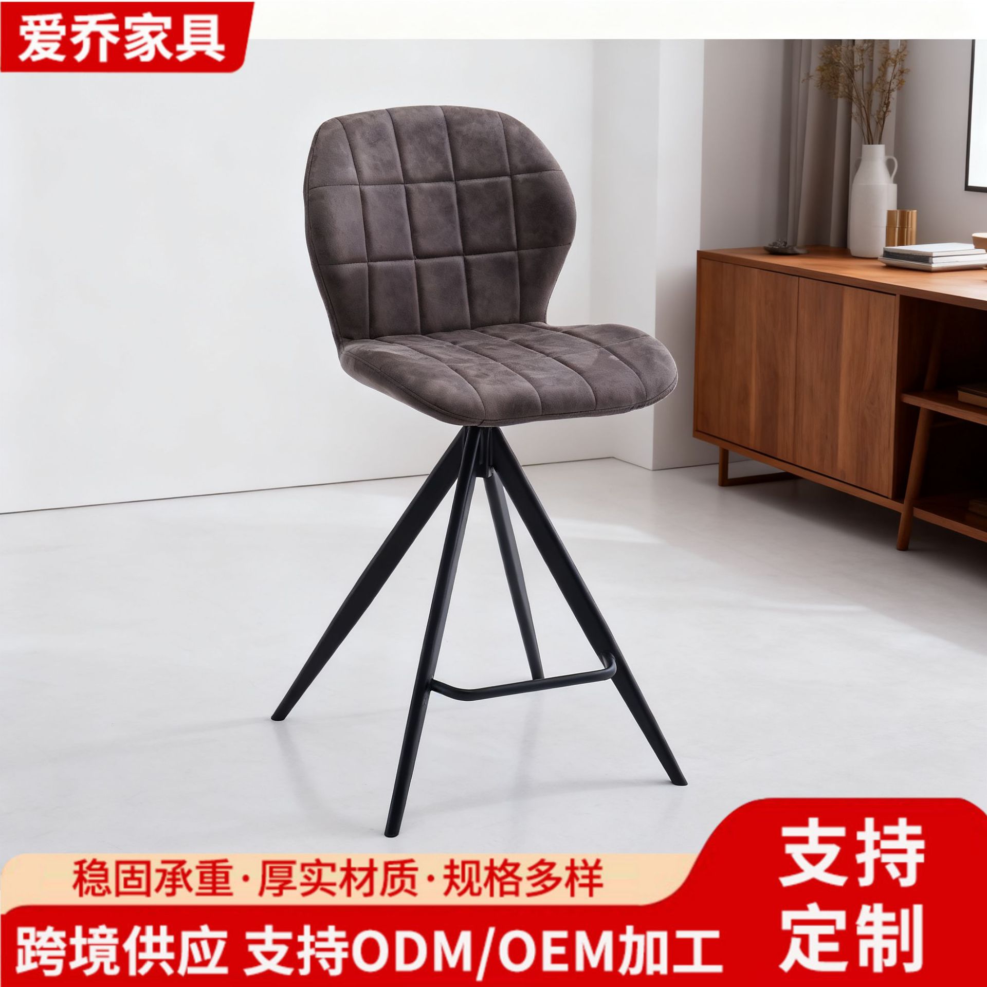 Nordic Bar Chair Italian Light Luxury High Stool Hotel Front Desk Chair High-End Home Dining Table Chair High Chair