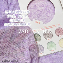 L9946#�pɫᘿ�����ϵ���Ứ�����B��ȹ����140g����羳���