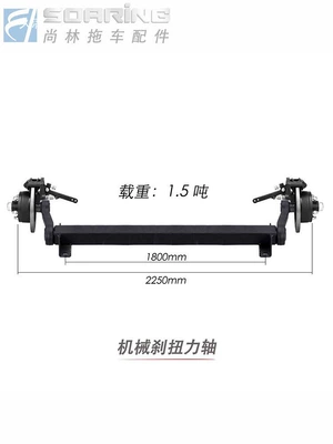 1t-2 Ton Trailer Torsion Axle Rear axle