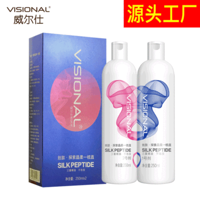 Weier Shi Manufactor goods in stock wholesale quality goods Straight hair cream Free clip A comb straight Burns One piece On behalf of