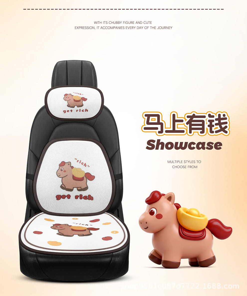 Car seat cushion, suitable for all seasons, designed for women, cute summer style, lumbar support, office chair cushion