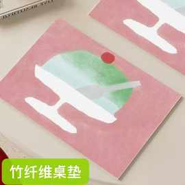 批发竹纤维餐垫印花图案可定 制 家用餐厅餐垫学生午餐垫子加LOGO