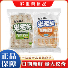 �����^105g�������װ�����ţ�̵��Sζ�k�����e��ʳ���f���׻����l