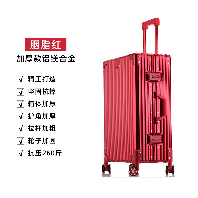 全アルミマグネシウム合金スーツケース男女搭乗スーツケース万向輪金属アルミ製ハード暗号箱荷物バッグ