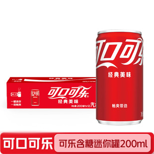 COCA COLA/�ɿڿɘ����ǿɘ�200ml����� ̼����Ͻ�����ˮ������