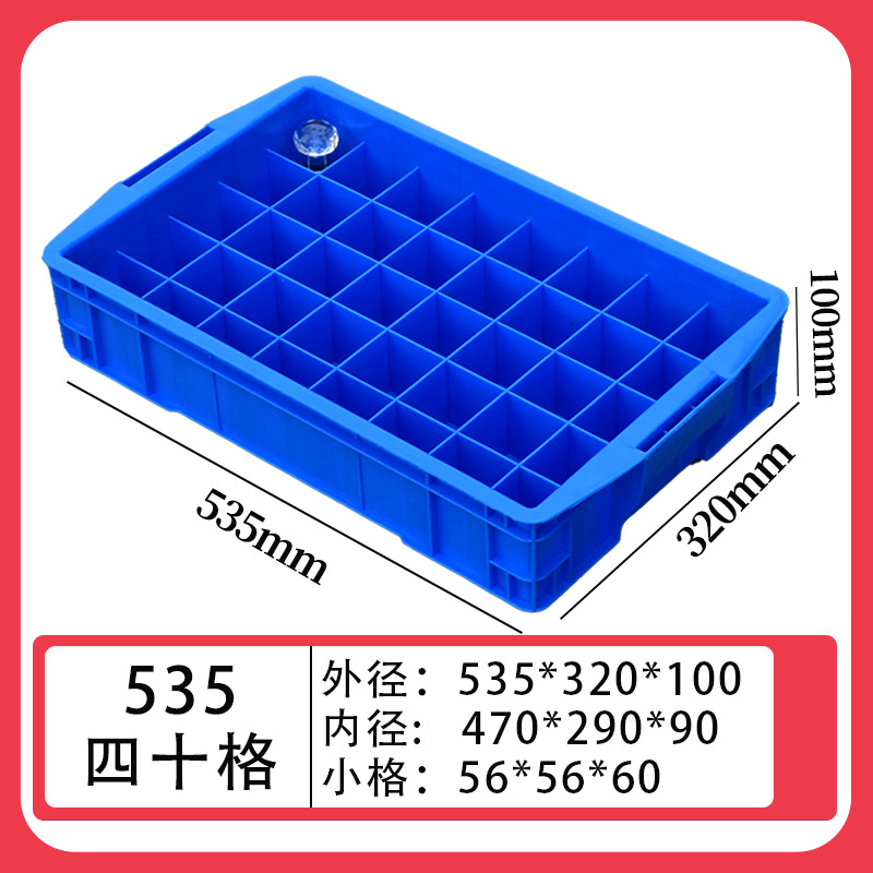 470 40개 그리드/535*320*100