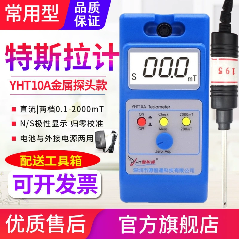 Yuanhengtong Gauss Meter YHT10A/B/C портативный цифровой Тесла-метр магнитный прибор магнитный магнитометр измеритель магнитного поля