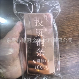 铜及铜合金材;铝及铝合金材;不锈钢毛细管