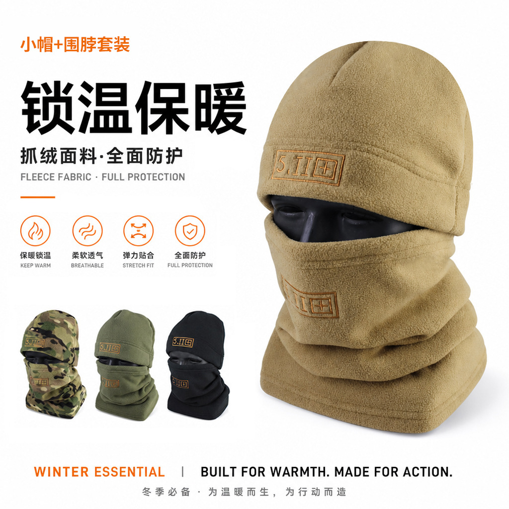 Winter camouflage fleece-lined warm hat, outdoor cycling and skiing windproof and cold-resistant neck warmer, unisex full-face protective set