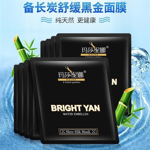 Moisturizing brightening face mask