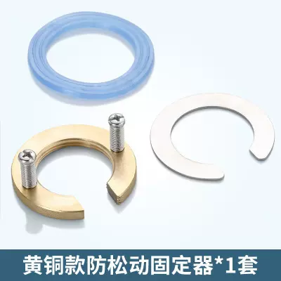 厨房水龙头防松动螺母冷热水龙头固定器螺母洗菜盆水龙头紧固件