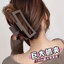 超大号抓夹发量多发夹后脑勺盘发发抓头发厚方形磨砂鲨鱼夹子头饰