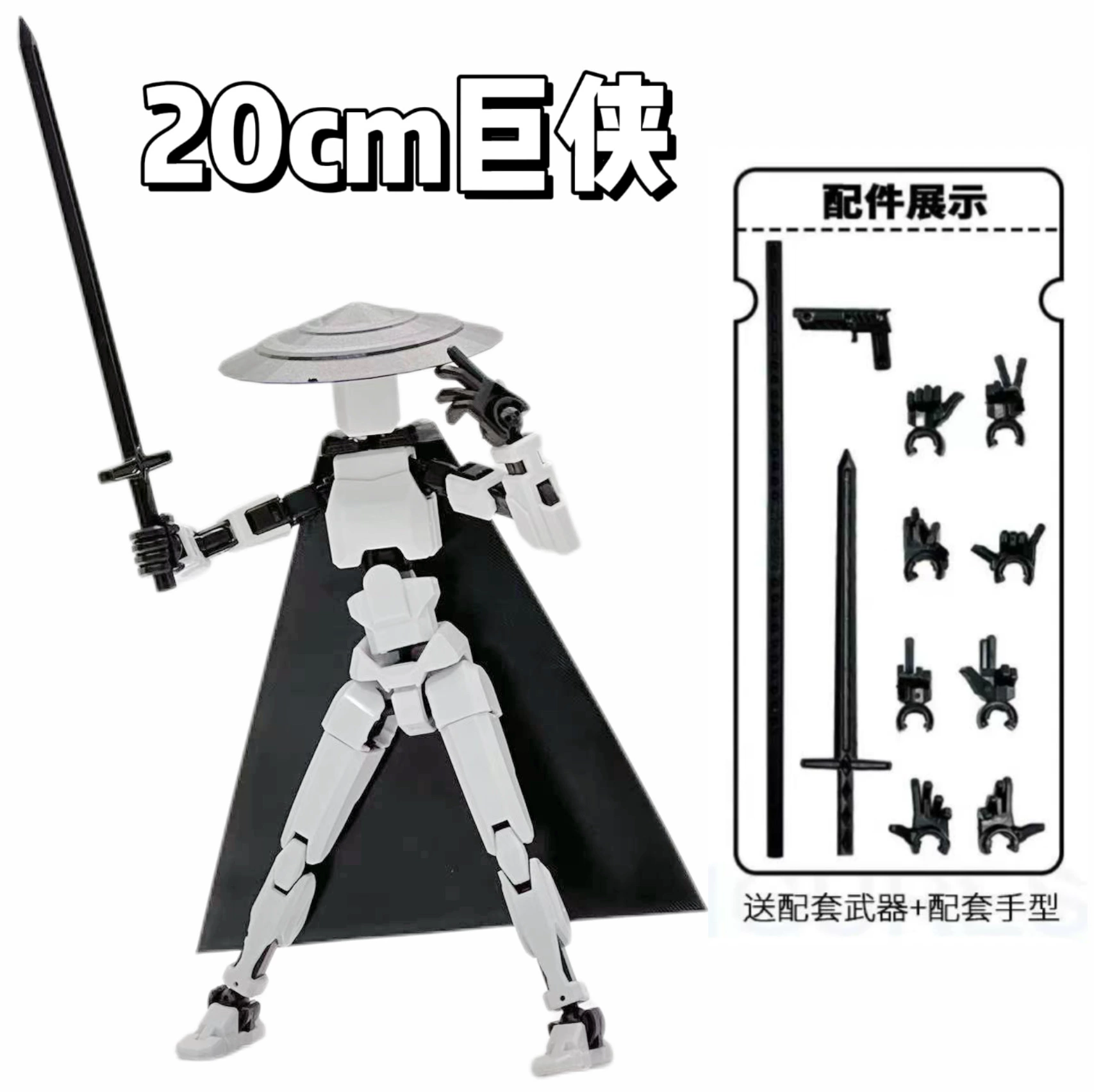 (Cross-border trading), big multi-joint movable minifigure, constructor, smart toy