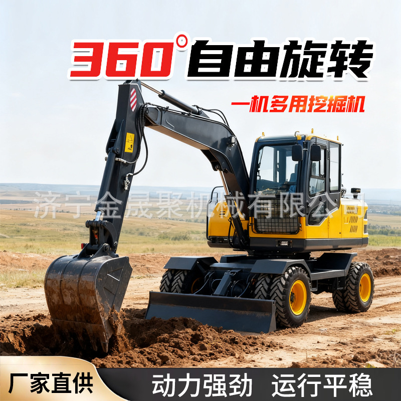 轮式挖掘机厂家轮式挖机智能节油市政开荒小转弯半径轮胎式挖掘机
