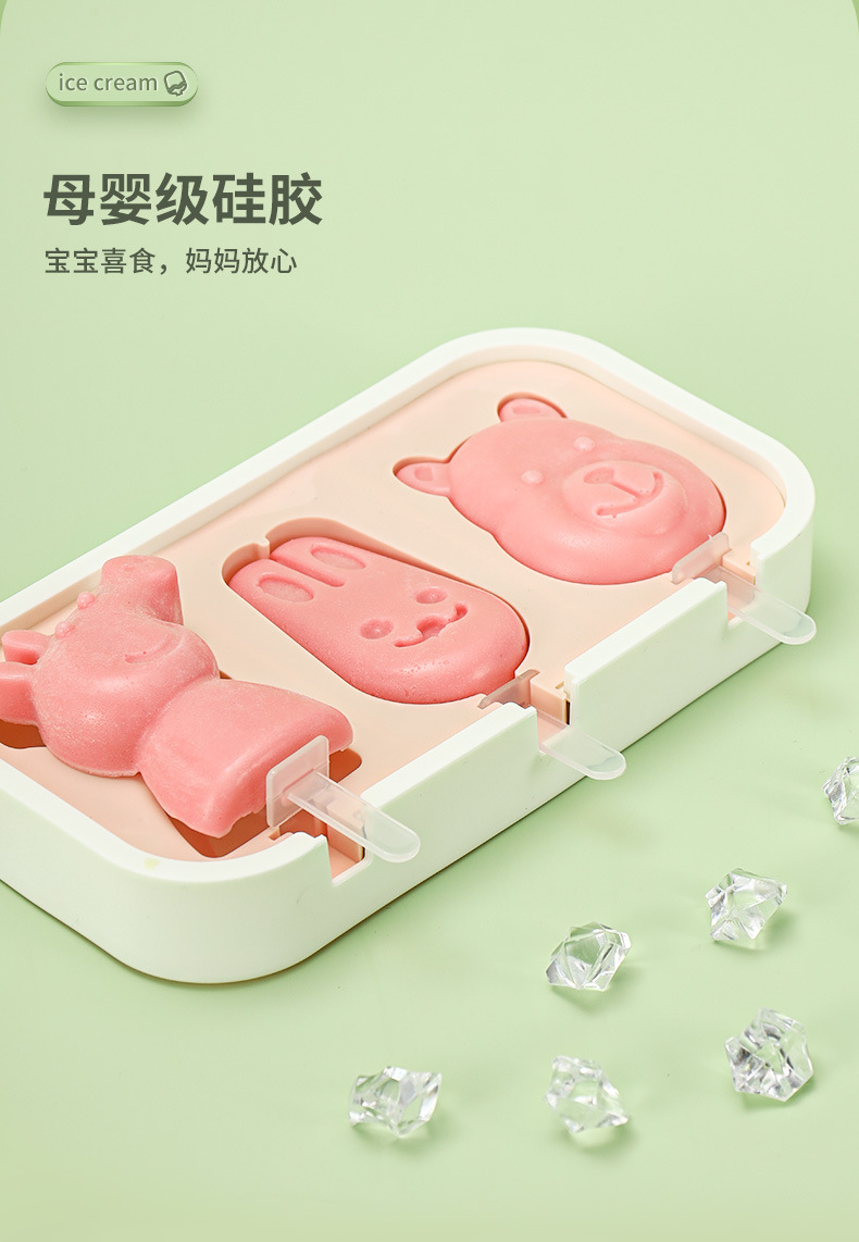 20230314雪糕模详情页_04