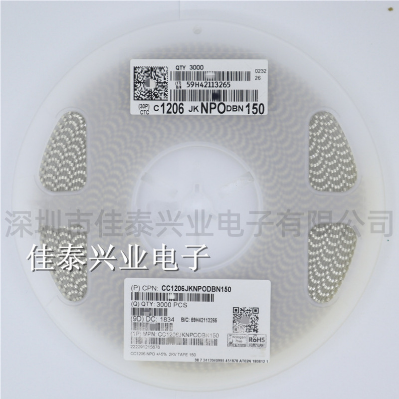 贴片电容CC1206JKNPODBN150  1206 15PF 150J 5% 2000V2KV