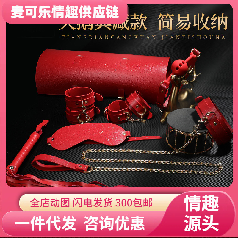 S & M · Desire Swan Roll Bag Set for Human Interesting Supplies SM Set Flirting Sexy Midnight image 1