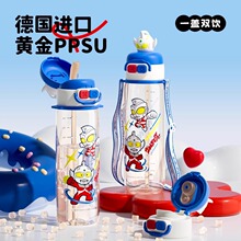 ��������ͯˮ��2025�¿�Сѧ����ѧר����ͯPPSU�͸������ܱ�ˮ��