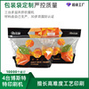 手提底部风琴环保opp/cpp/pe多层复合沃柑橙子桔橘子水果包装胶袋|ru