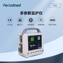 跨境出口普迈思新生儿多参数监护仪E10医院专用便携式新生儿监测