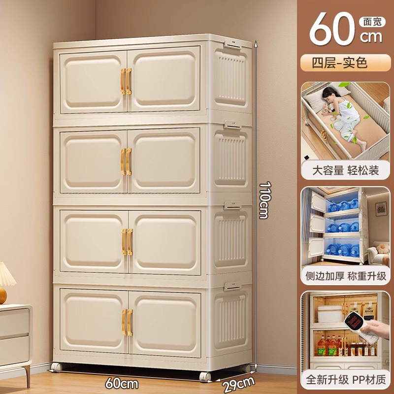 가로 60면, 크림색 단색 [측면 패널 버클] - 4겹