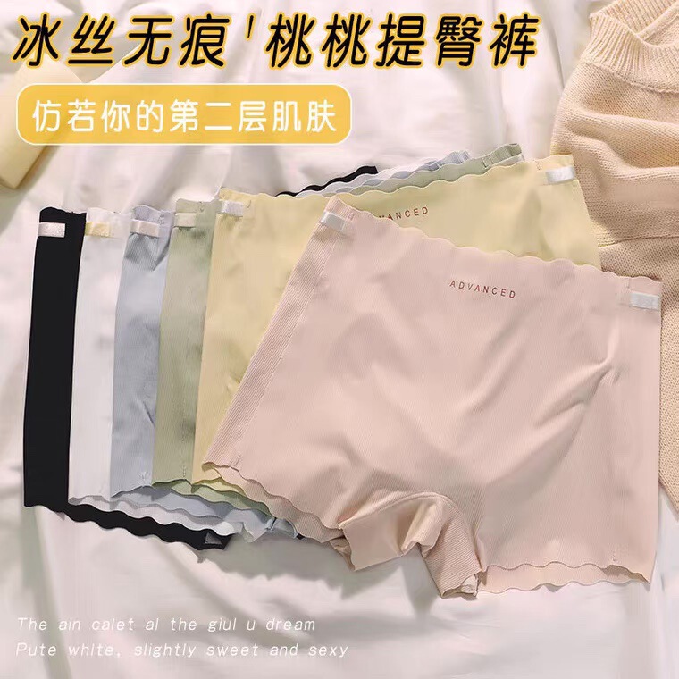 Ice Silk Safety Pants Women's Anti-walking and Traceless Summer Thin Non-curling Base Four Corner Boxer Two-in-One Underwear Women