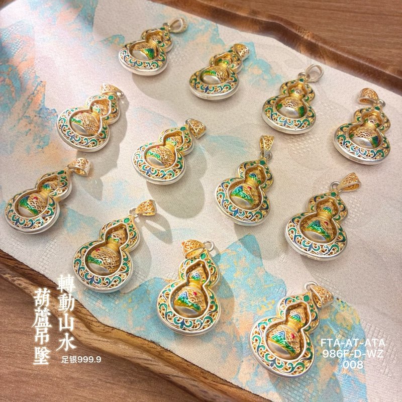 足银9999描金珐琅转动山水葫芦吊坠女中国风气质纯银高级福禄挂坠|undefined