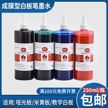 �̌W�װ�Pīˮ�ɲ�������250ml��Ĥ�͆����P�a��Һ�̎��ð��]