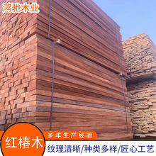 临颍县装修板材红椿原木板材红椿木实木板 家装建材长供应木板材