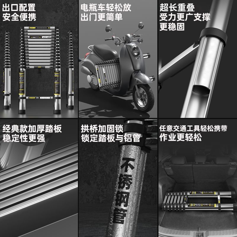 Escalera telescópica, escalera en A, escalera de ingeniería multifuncional, escalera doméstica, escalera elevadora, escalera recta, escalera de bambú de acero inoxidable, escalera plegable