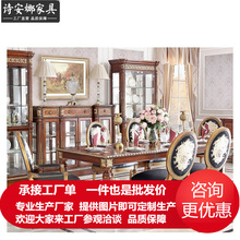 法国风凡尔赛玫瑰系列餐桌法式长方形大户型客厅餐桌台