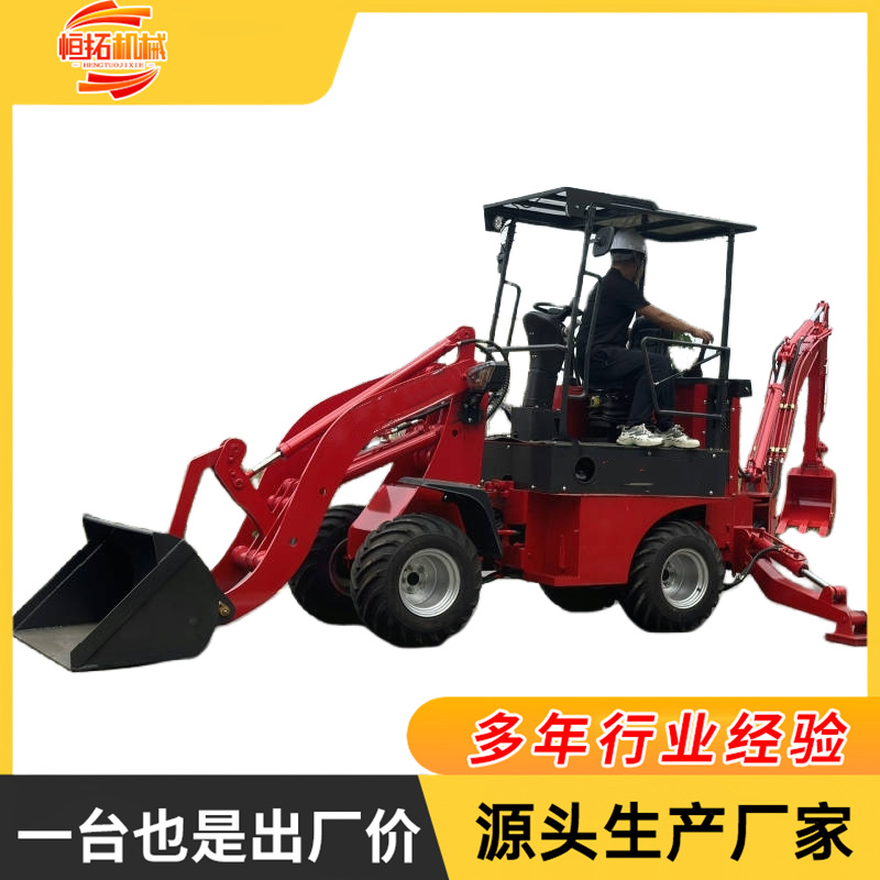 Small backhoe loader multifunctional wheeled two-end busy farmland…