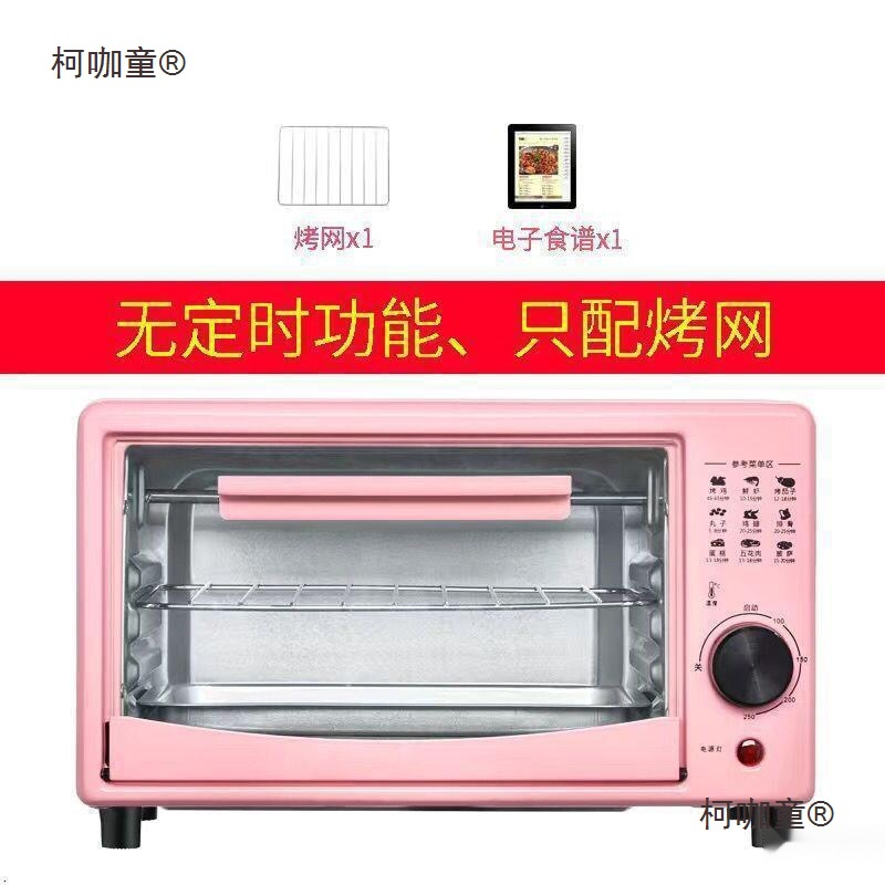 Microwave Oven for Home Use, Small Dormitory Oven with Limited Capacity, Suitable for One Person to Heat Meals, Supports One Person, Compatible with Midea and Taiba