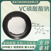 SCc yƷԭ VCѪc 66170-10-3F؛