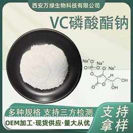 工业植物提取;其他生物化工;植物提取物